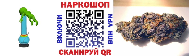 Купить наркотик Курлово APVP NBOMe ГАШ Меф
