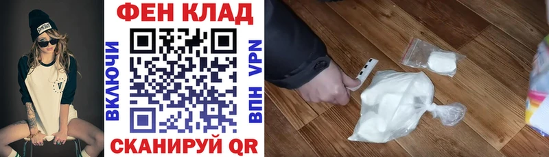 Амфетамин Розовый  Курлово 