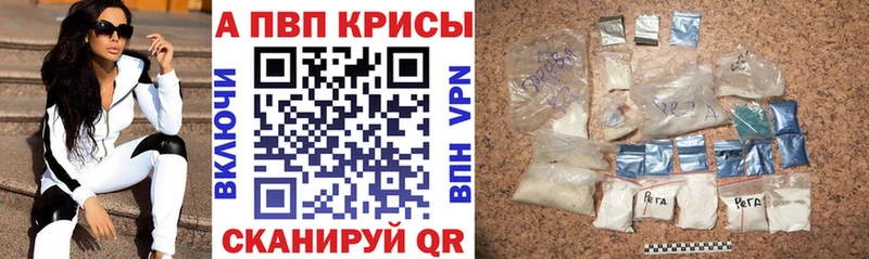дарк нет клад  наркота  Курлово  Alpha-PVP СК КРИС 