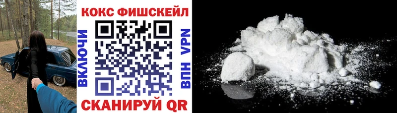 МЕГА вход  Курлово  Кокаин Эквадор 
