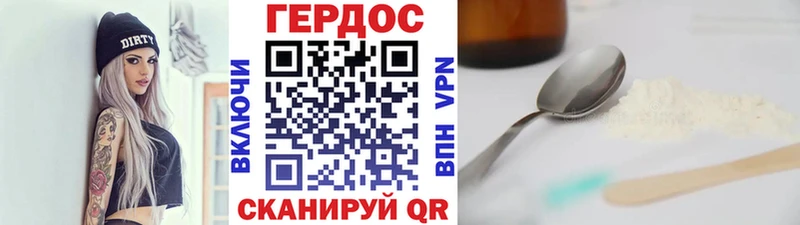 ГЕРОИН Афган omg ссылки Курлово