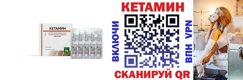 купить закладку  Курлово  Кетамин ketamine 
