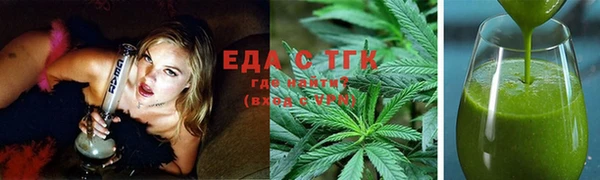 каннабис Гусиноозёрск