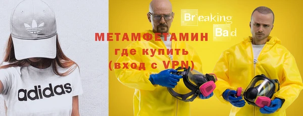 мефедрон Алзамай