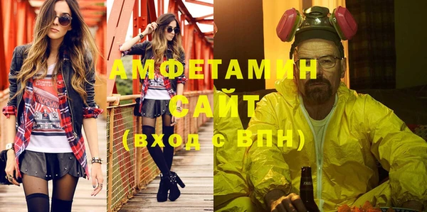 первитин Алексеевка