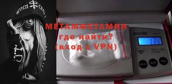 первитин Алексеевка