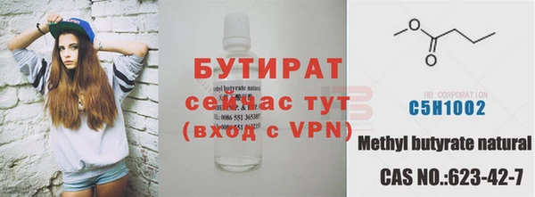гашишное масло Алексин