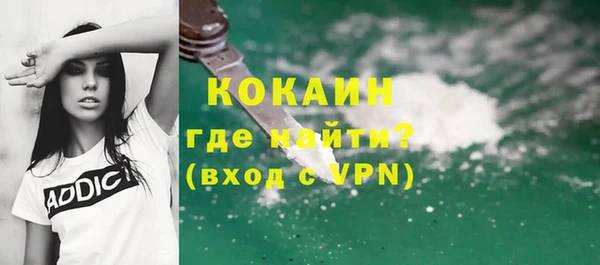 первитин Алексеевка