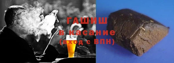 первитин Алексеевка