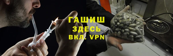 первитин Алексеевка