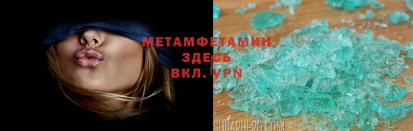 первитин Алексеевка