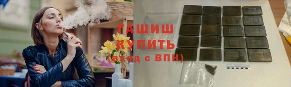 первитин Алексеевка