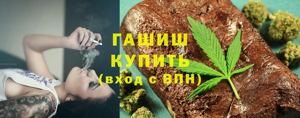 гашишное масло Алексин