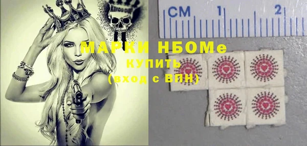 первитин Алексеевка