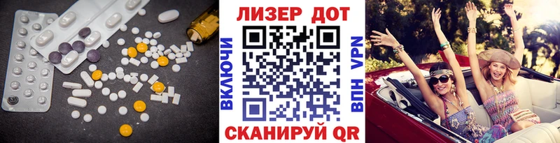 ЛСД экстази кислота  купить   Курлово 