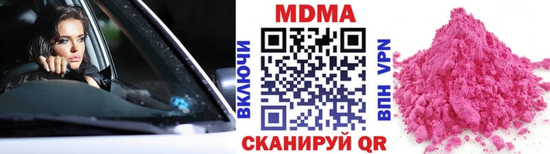 МДМА crystal  Курлово 