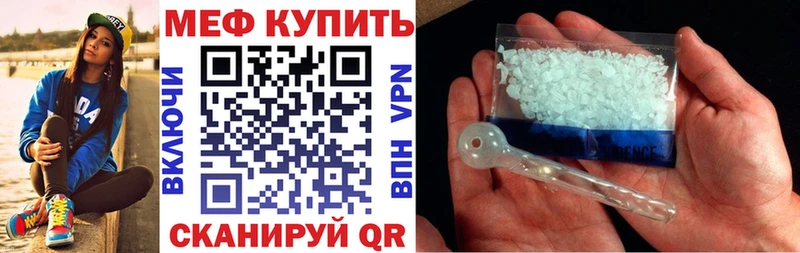 Меф кристаллы Курлово