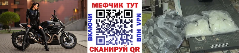 МЕФ мука  Курлово 