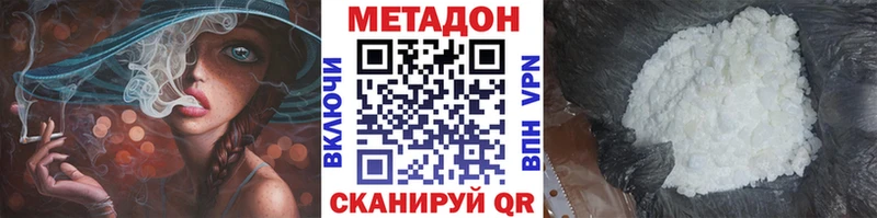 Метадон мёд магазин Курлово