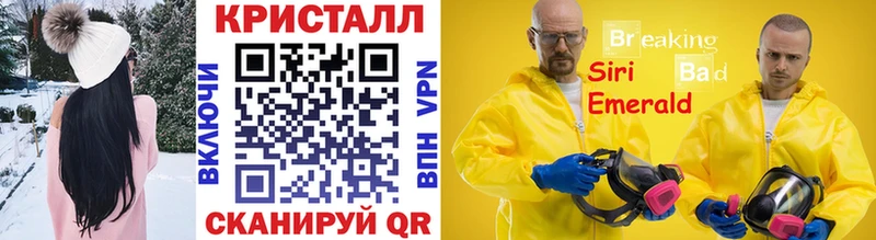 Метамфетамин винт  Курлово 