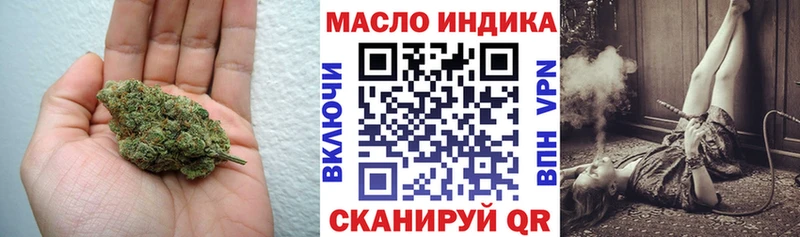 shop телеграм  Курлово  ТГК THC oil 